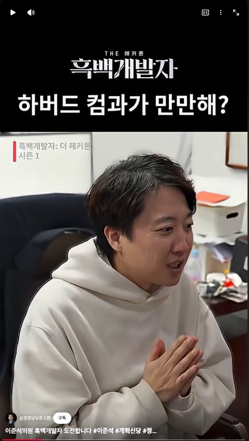 흑백개발자: THE 해커톤